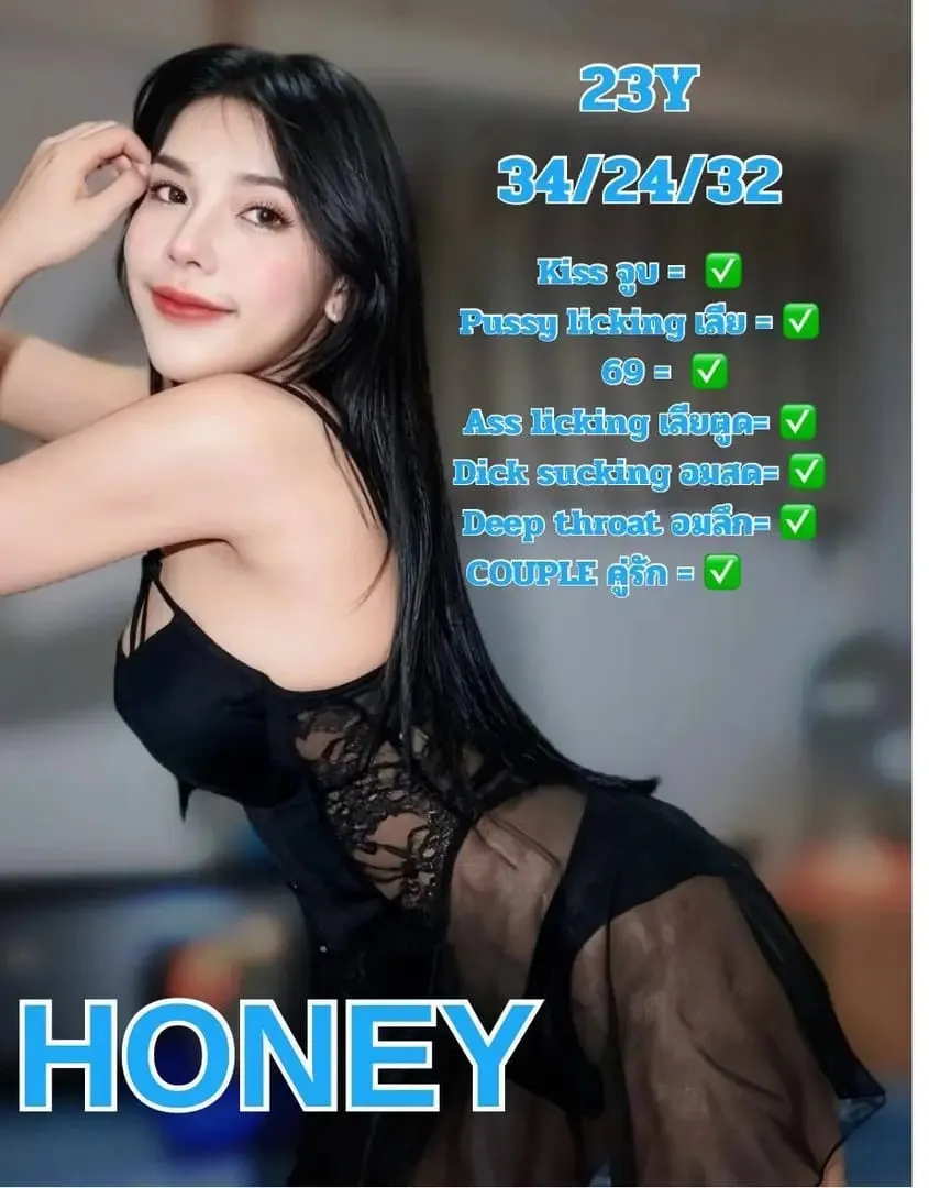 Honey, J-SPOT